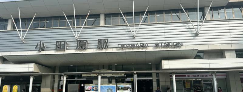 tokyo-station-odawara-station-standard-fare-ko-1