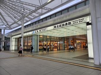 Shin Osaka Station - Hiroshima Station (Standard F