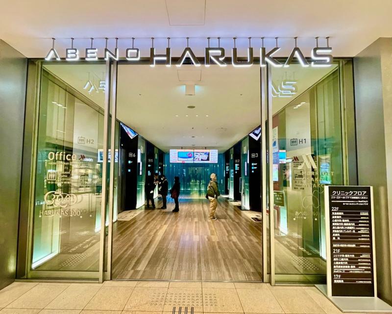 abeno-harukas-admission-ticket-3