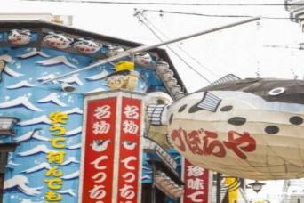 Osaka Shinsekai Street Food Tour - Evening