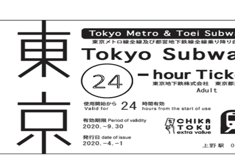 skytree-enjoy-pack-tokyo-subway-24-hour-ticket-to-2