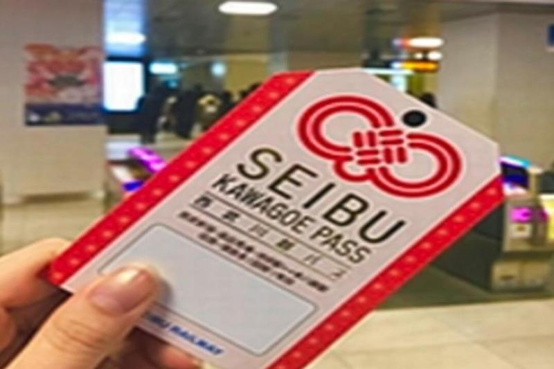 seibu-kawagoe-pass-1