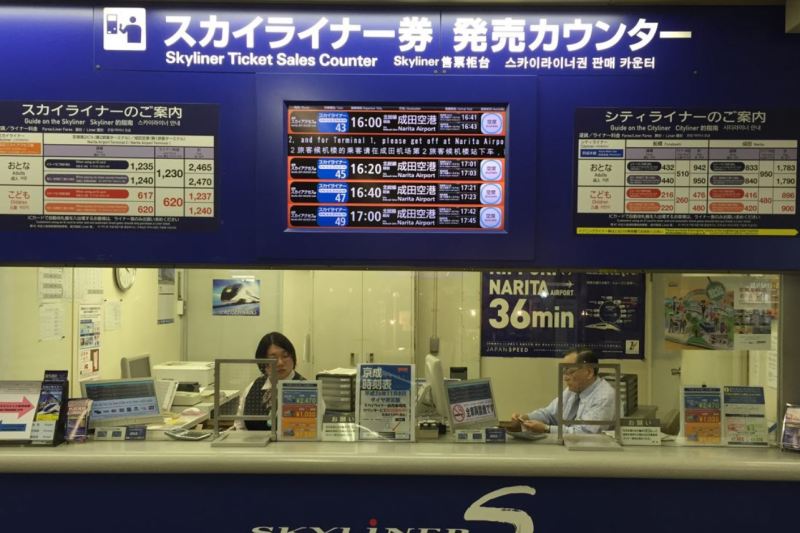 skyliner-round-trip-ticket-tokyo-subway-ticket-3