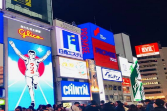 Nightlife Osaka Food Tour