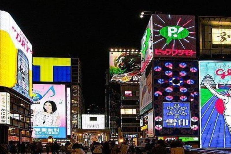 full-day-osaka-day-tour-with-english-speaking-guid-5