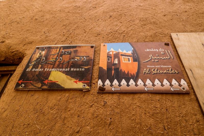 Visit traditional houses preserved over time in the village of Ushaiger