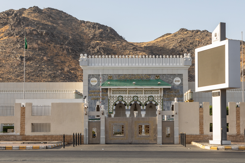 Makkah Cultural Tour